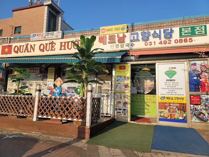Quán phở Việt ở Hàn Quốc - Quê Hương Restaurant