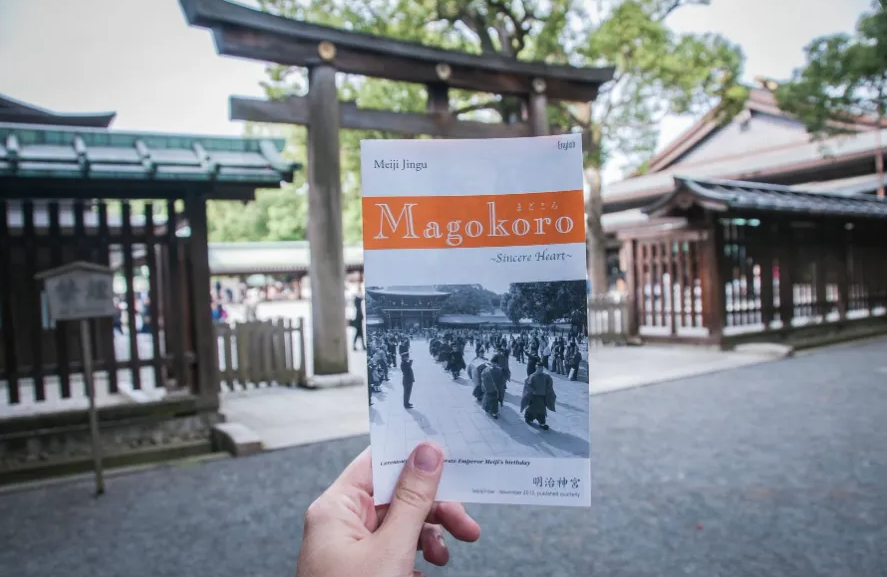 đền Meiji Jingu - giá vé