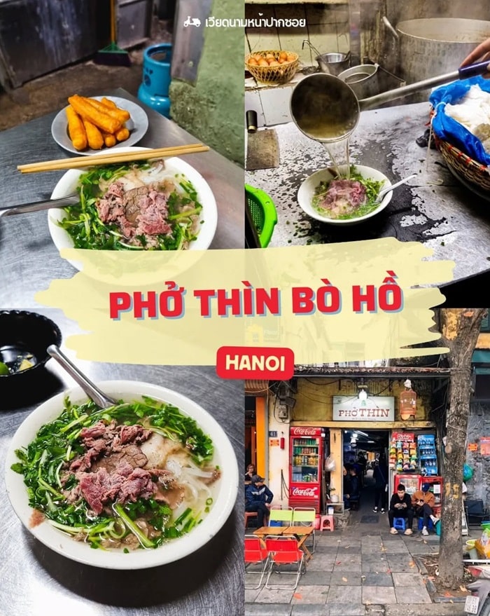 quán ăn bình dân lâu đời ở Hà Nội - Phở Thìn Bờ Hồ